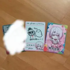 にじさんじチップス 椎名唯華 3枚セット