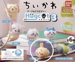 ちいかわ　ハグコット3 うさぎ