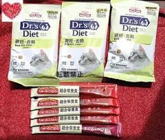 ドクターズダイエット 猫用 避妊 去勢 40g×３ちゅーるごはん 総合栄養食５本