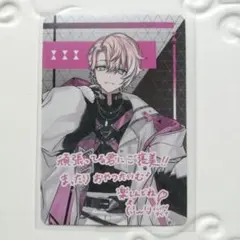 クロノヴァ 甘夢れむ トレカ クロノヴァ トレカ 甘夢れむ アラブリマスカ - メルカリ