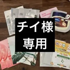 シートマスク 韓国&日本　12枚セット