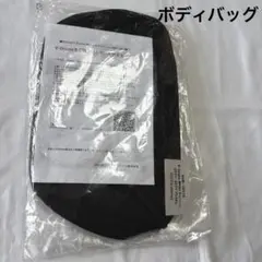 ローランド　V-Drums ボディバッグ　ショルダーバッグ