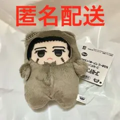 ゴールデンカムイ もふめーと ベア ぬいぐるみ vol.1 尾形百之助