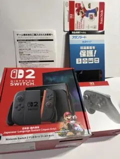 【新品未開封】Nintendo Switch 2 マリオカート ワールド セット