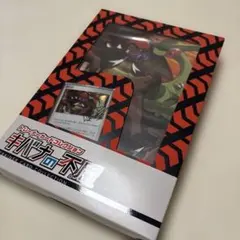 トレーナーカードコレクション ダンデの助言 キバナの不屈 未開封品 状態A-〕トレーナーカードコレクション『キバナの不屈』【未開封BOX】{-}