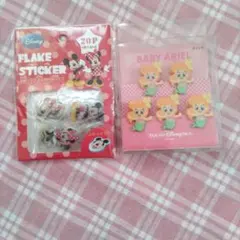 ミッキーシール＆アリエル クリップセット