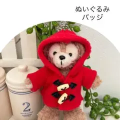 【希少】Duffy　初期　赤リボン　陶器　小物入れ 宅配買取】高価買取中の、初期赤リボン ダッフィーグッズを群馬県桐生
