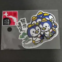 【LOCAL LIMITED B-SIDE LABEL】 大分限定 努力遠足。