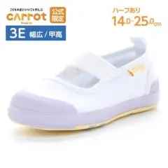 新品未使用　ムーンスター　上履き　ST11 3E ラベンダー 17.5cm