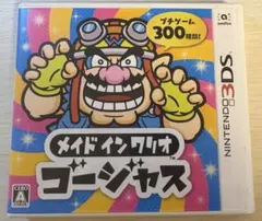 メイドインワリオゴージャス　3DS ※動作確認済