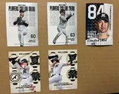千葉ロッテマリーンズ 2026コラボメニュートレカ8枚 おまけ付き バラ