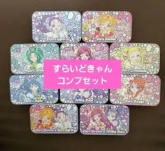 プリキュア すらいどきゃん　5GOGO! ふたりはプリキュア　コンプセット