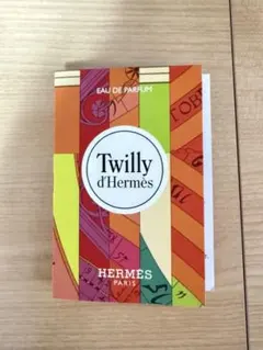 ツイリードュ　エルメス　オールドパルファム　サンプル