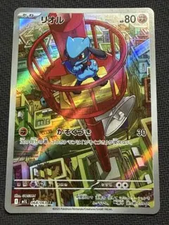 リオル AR MEGA 拡張パック メガブレイブ キラ 068/063 - メルカリ