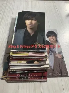 King & Prince デタカまとめ売りセット
