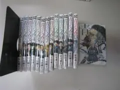 送料込み　青のミブロ　1-14巻セット 安田剛士