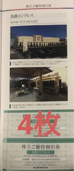 2025年最新】【YUYU】の人気アイテム - メルカリ