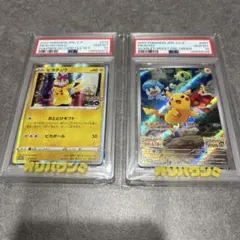 d*4様 (極美品) 高騰 ピカチュウ psa10 二枚セット✨