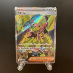 n*s様 ポケモンカード カナリィ サポート SR - メルカリ