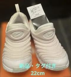 【新品・タグ付き】NIKE ナイキ ダイナモ　子供用　スニーカー　ピンク