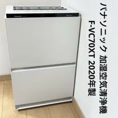 PanasonicパナソニックF-VC70XT加湿空気清浄機ナノイーX搭載31畳