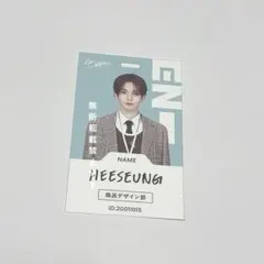 ENHYPEN エナプ ヒスン 会報　切り抜き