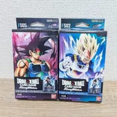 ドラゴンボールカードゲーム フュージョンワールド スタートデッキ 2点セット!!