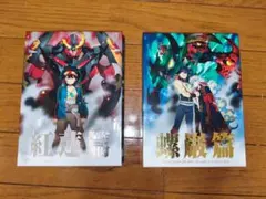 2025年最新】天元突破グレンラガン dvd box アニメの人気アイテム
