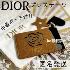 dior ディオール プレステージ カードケース＆ミラー ノベルティ VIP