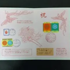 皇太子殿下御成婚記念 初日カバー 3枚セット 希少‼️ - メルカリ
