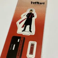 ハイキュー!! アクリルスタンド 孤爪研磨