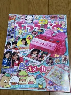 Item thumbnail for item 6897f375-e4c1-485b-8099-21903c14a3c7