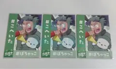 忍たま乱太郎 おうえんカード 七松小平太