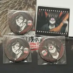 鬼滅の刃 鬼舞辻無惨 缶バッジ ufotable dining お楽しみくじ