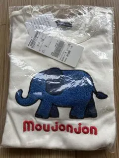 【新品】Moujonjon 長袖カットソー 130
