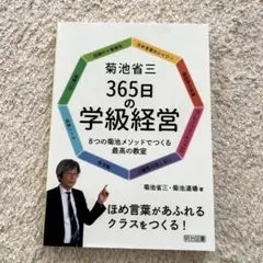 Item thumbnail for item fd5a93fc-3c99-4686-aacf-824bfc03d7f9