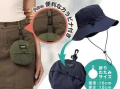 【大幅割引】バケットハット54-60cm 折りたためてめちゃ便利　カーキ