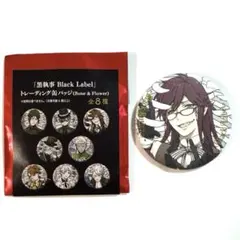 黒執事 缶バッジ グレルのサムネイル