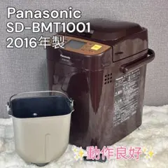 2025年最新】SD-MT1の人気アイテム - メルカリ