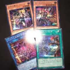 デモンスミス　デッキパーツ　シークレット 遊戯王