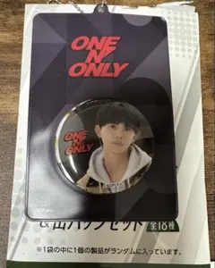 EBiDANくじvol.2 NAOYA 缶バッジホルダー＆缶バッジセット