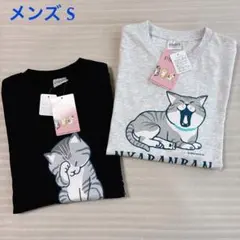 にゃばんばん 半袖 メンズS 黒＆グレーのサムネイル