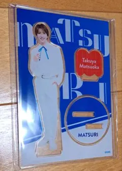 松岡卓弥 アイドル