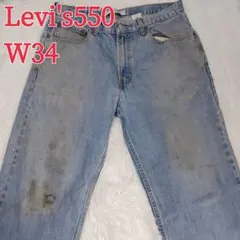 Levi's リーバイス 550 デニム ジーンズ W34