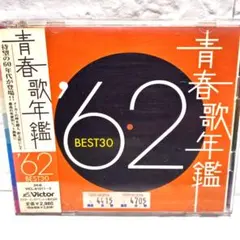 2025年最新】安村 カードの人気アイテム - メルカリ