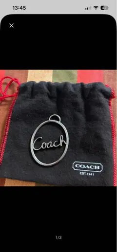 COACH コーチ ロゴチャーム キーホルダー、ペンダントトップ　シルバー