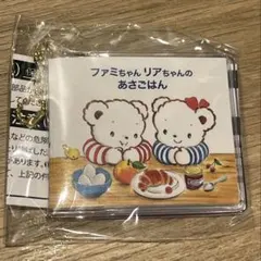 ファミリア　カプセルトイ