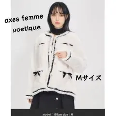 冬アウターaxes femme poetiqueリボンデザインファージャケットM