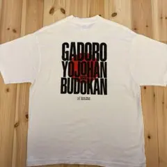 2026年最新】gadoro tシャツの人気アイテム - メルカリ