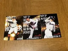 プロ野球チップス2020 タイトルホルダー 東京ヤクルトスワローズ 村上宗隆 村上宗隆 プロ野球チップス 2020 タイトルホルダー - メルカリ